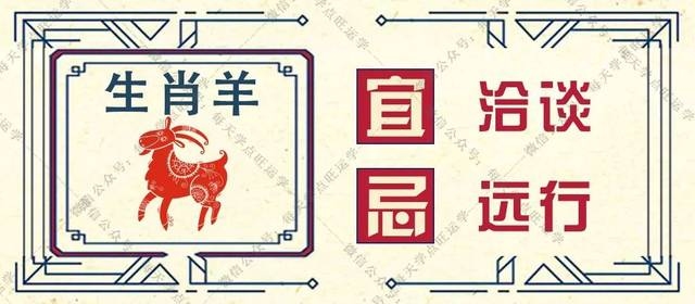 2019年生肖蛇运势，挑战与机遇并存插图