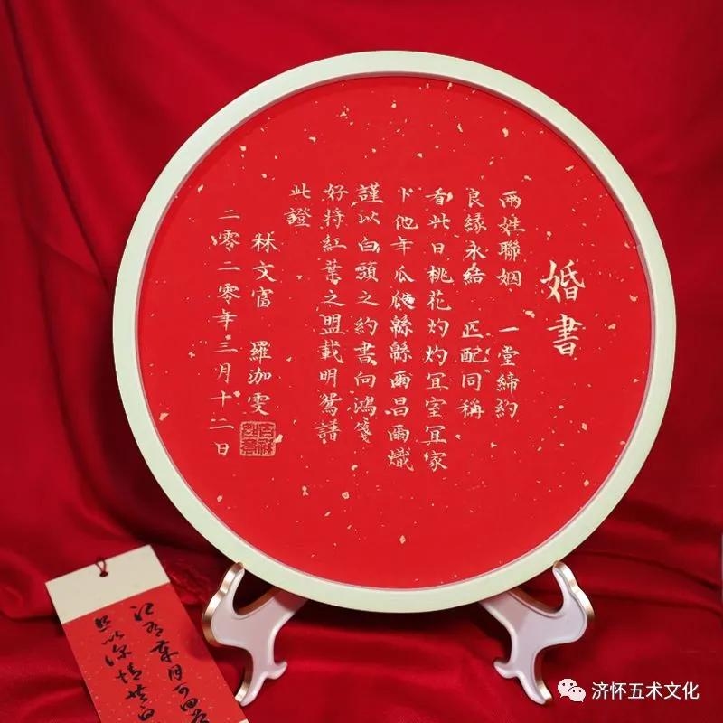 2026年农历正月结婚吉日推荐插图