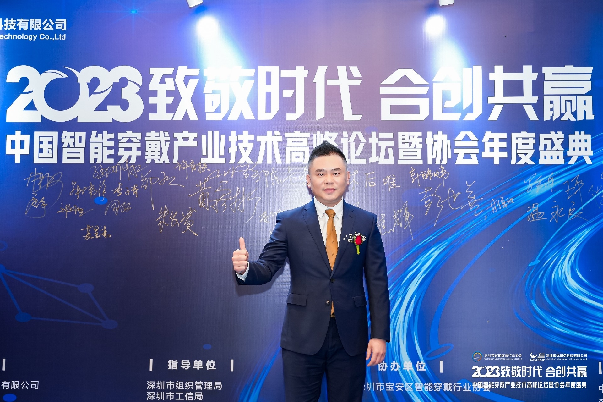 探索智领X1如何重塑智能穿戴设备新标杆插图