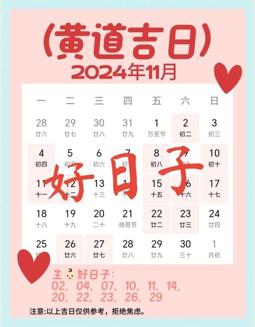2019年黄道吉日庆典，灵感无限插图