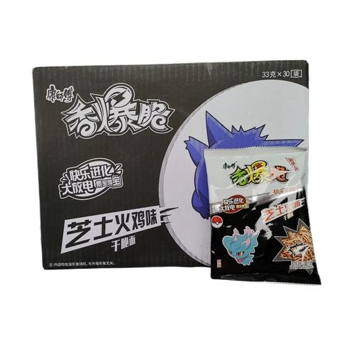 辣味探索，从la的拼音到味蕾的奇妙之旅插图