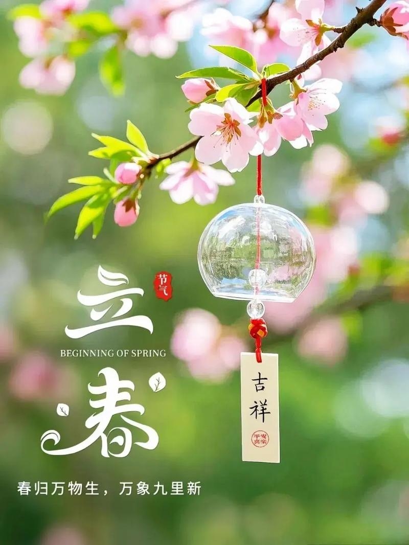 2023年双春年或两立春插图