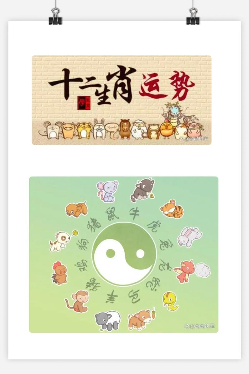 2013蛇年运势，本命机遇挑战，谨慎应对插图