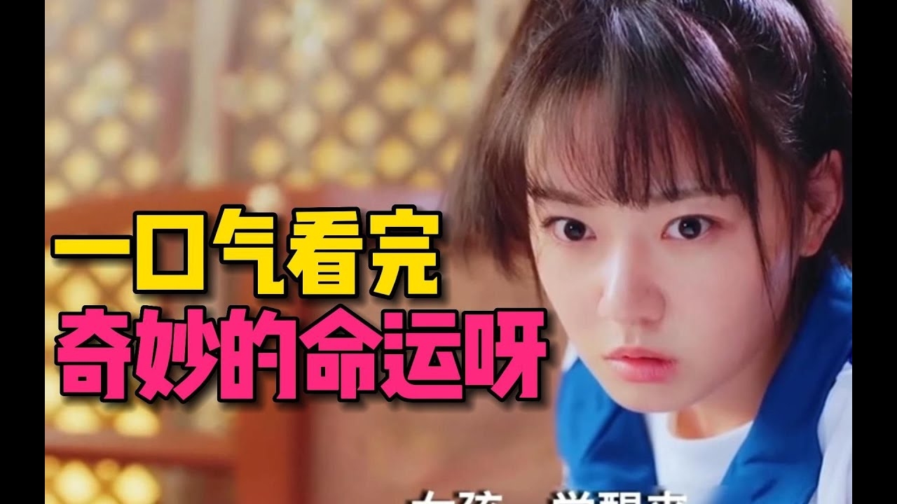 1985年属什么，命运的奇妙篇章插图