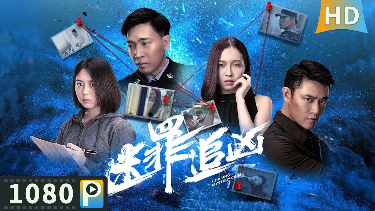 探秘星座，剖析刑事犯罪背后复杂密码插图