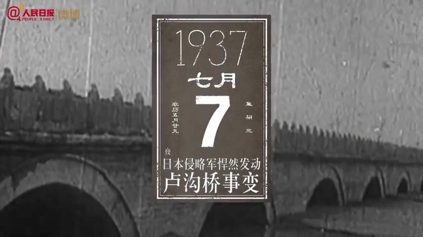 8.26，一个值得铭记的日子插图