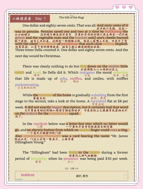 揭秘Stefan名字背后的故事与发音指南插图