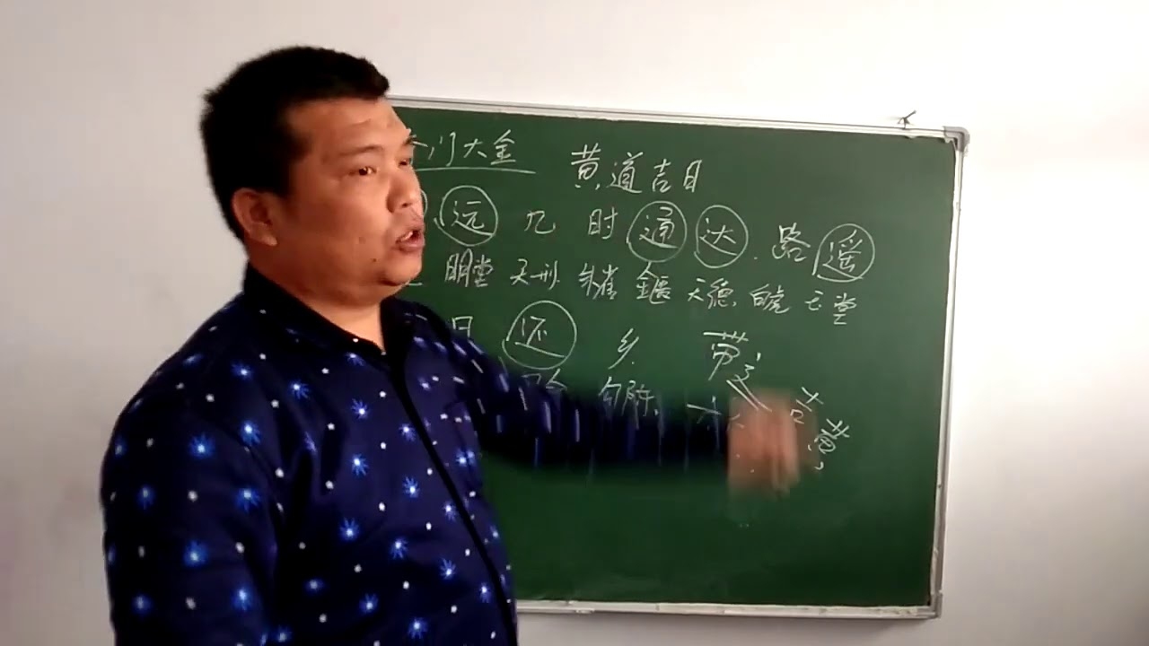 2013年八月廿六宜推算黄道吉日插图