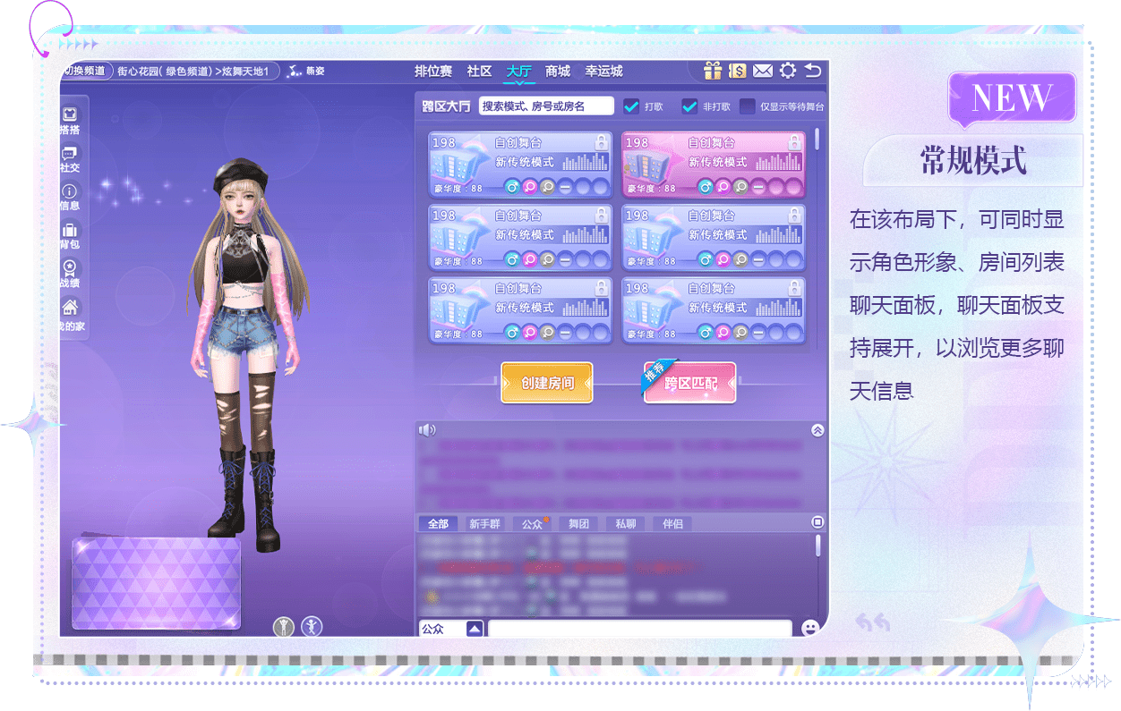 QQ炫舞符号起名指南，打造个性化游戏名字的秘诀插图