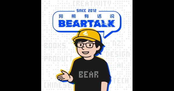 2007年属猪之人多如牛，性格温和善良、聪明有艺术天赋但内心野心重。插图