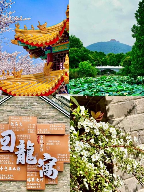 徐州，寻找灵魂的邂逅插图