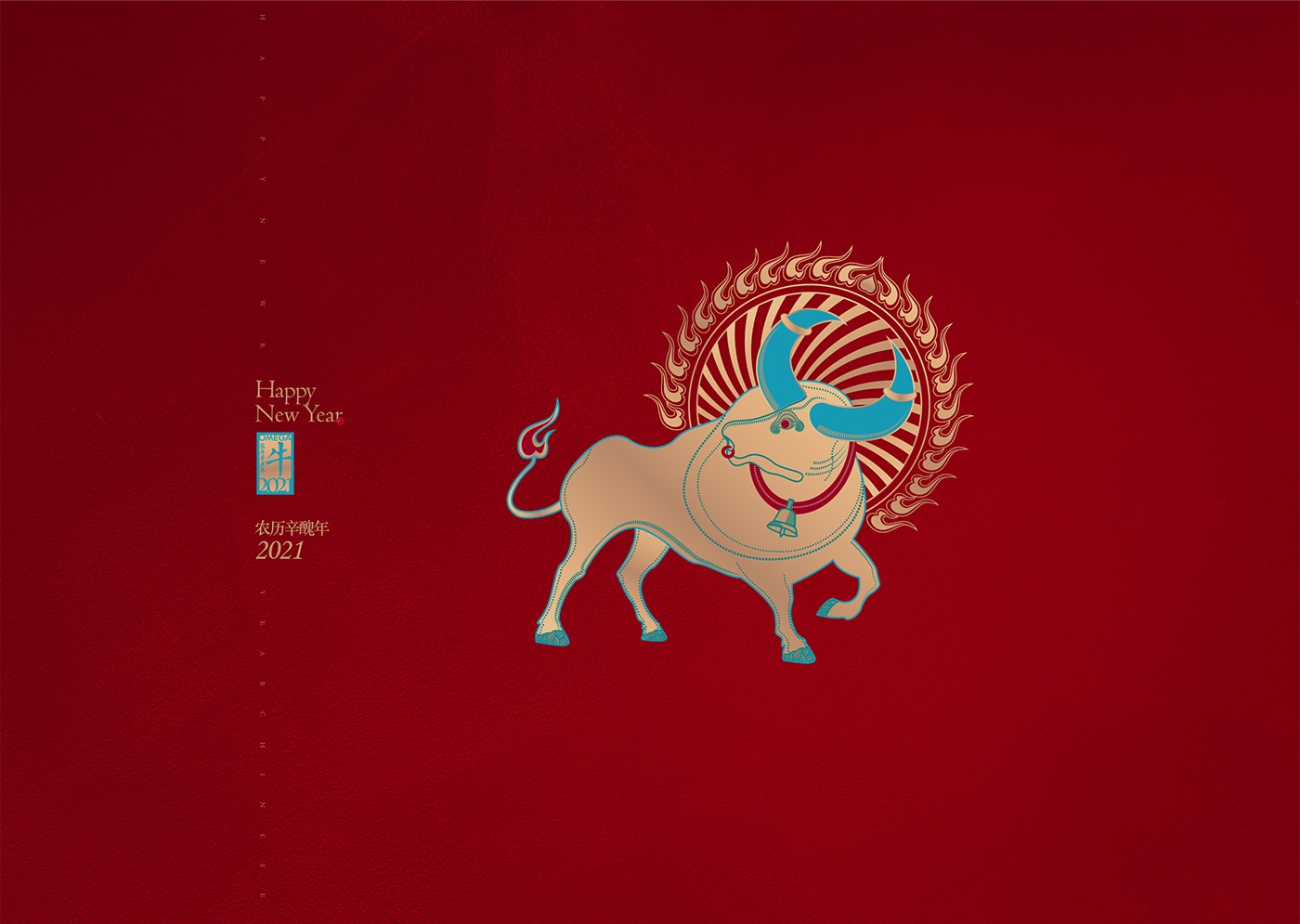 2021年，辛丑牛年插图