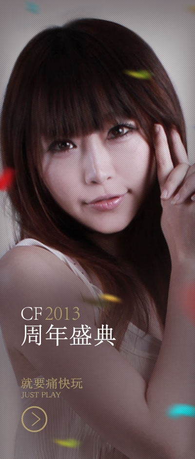 揭秘cf昵称背后的玄机，隐藏在生活细节中的独特魅力插图