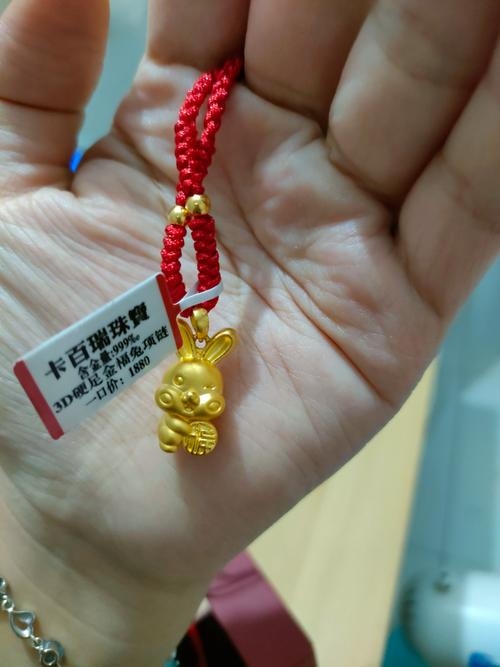 2023年生肖属相,兔,金箔金命插图 2023年生肖属相,兔,金箔金命插图