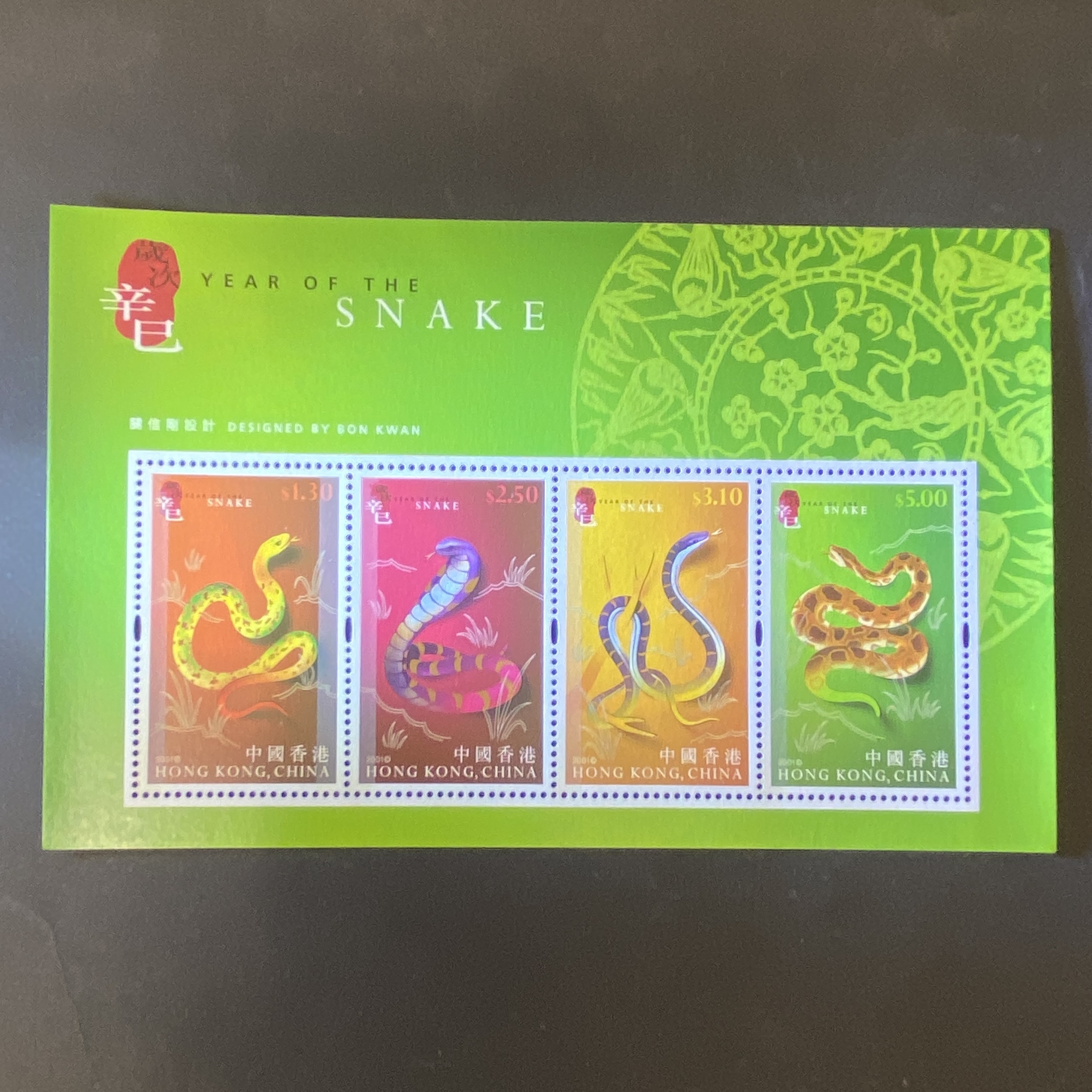 2001年蛇女何时步入婚姻殿堂？插图