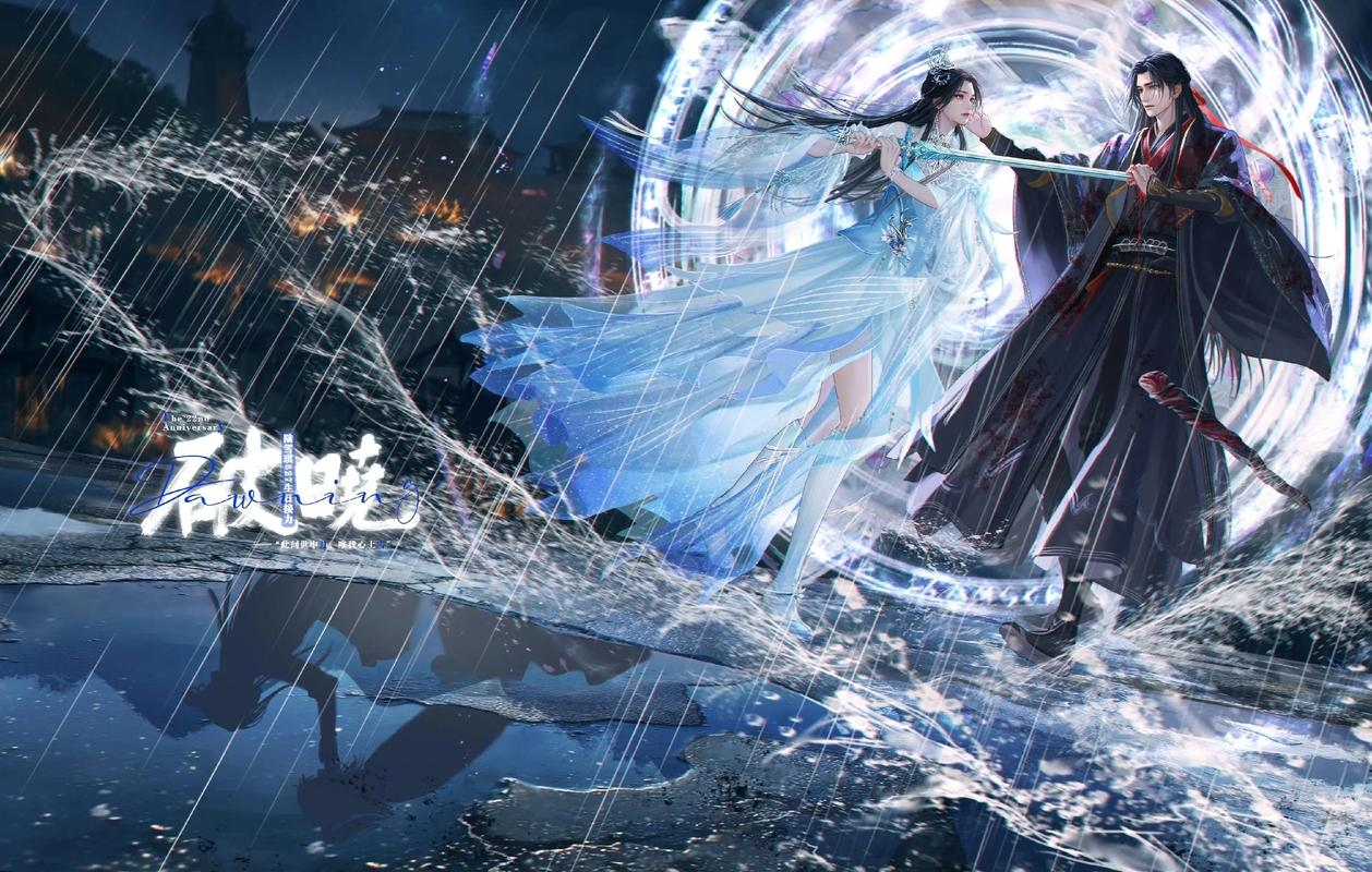 诛仙ID，虚拟世界的江湖情插图