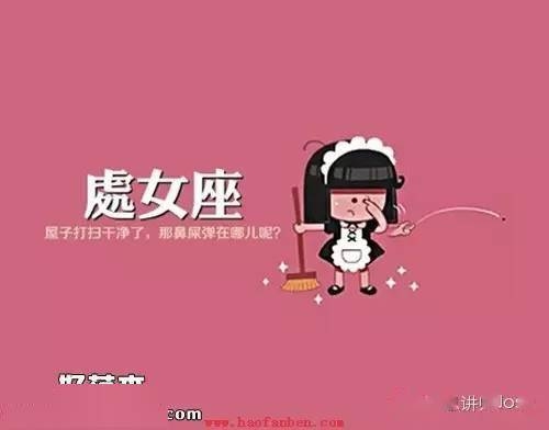 1988年处女座男生,细致入微,专一深情插图 1988年处女座男生,细致入微,专一深情插图