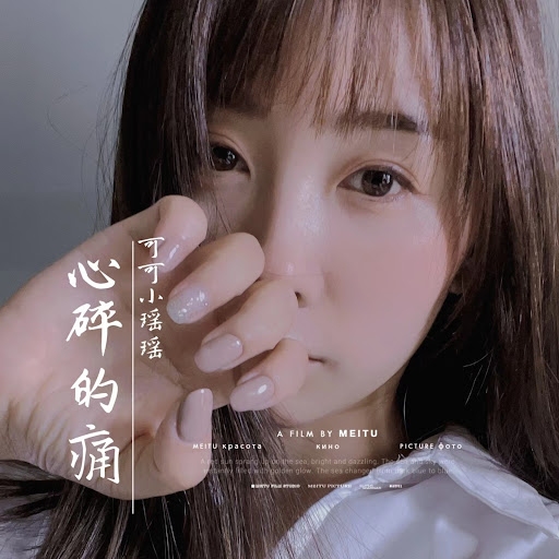 心碎旋律，深刻表达悲伤情感插图