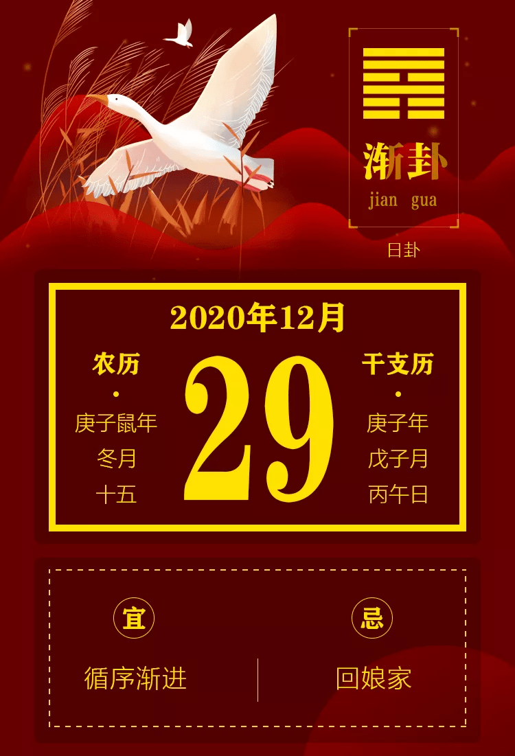 2021年5月3日黄历解析,暗藏的命理之变与运势征兆插图 2021年5月3日黄历解析,暗藏的命理之变与运势征兆插图