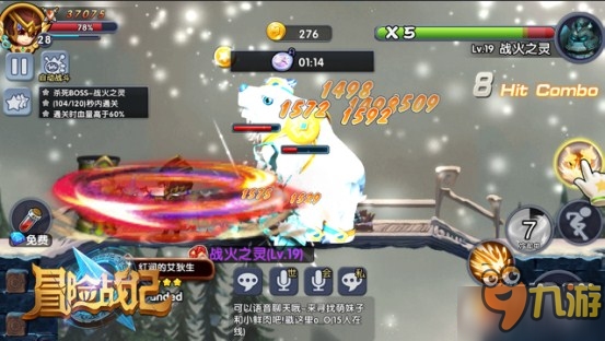 冒险岛,符号名字的奇幻之旅插图 冒险岛,符号名字的奇幻之旅插图