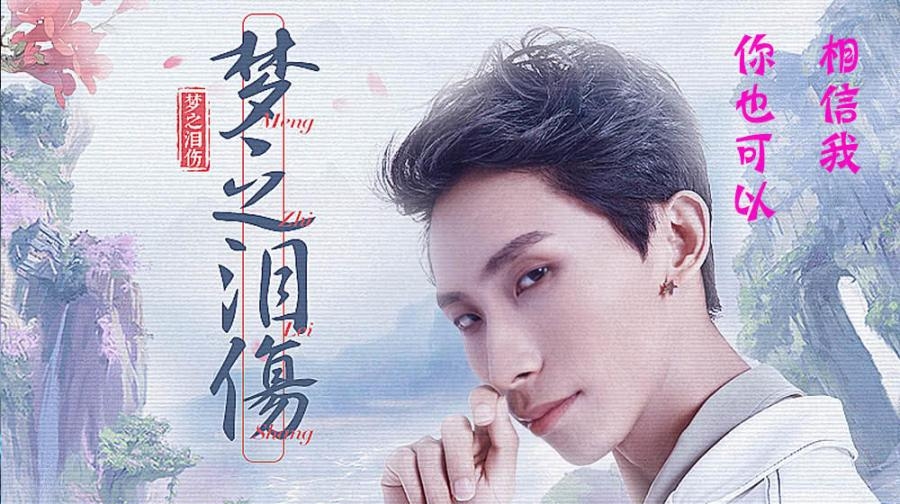 20. 年抖音火爆昵称,醉兮、梦萝、夙愿、清歌、又隹等插图 20. 年抖音火爆昵称,醉兮、梦萝、夙愿、清歌、又隹等插图