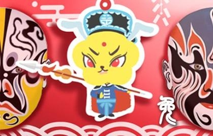 2024年兔年大忌，生肖兔需警惕的几大生活与事业陷阱插图