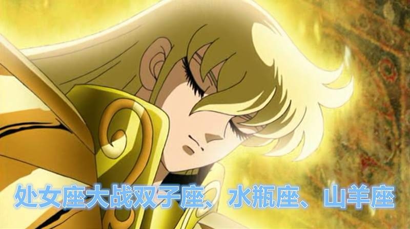 牧羊座，黄道第一宫的活力之星插图