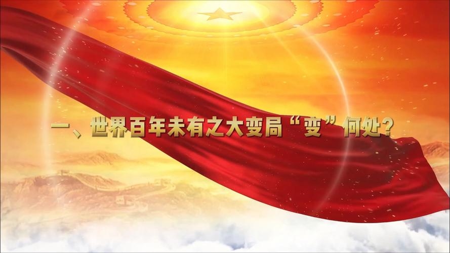 2012年，一个时代的交汇与变革之年插图