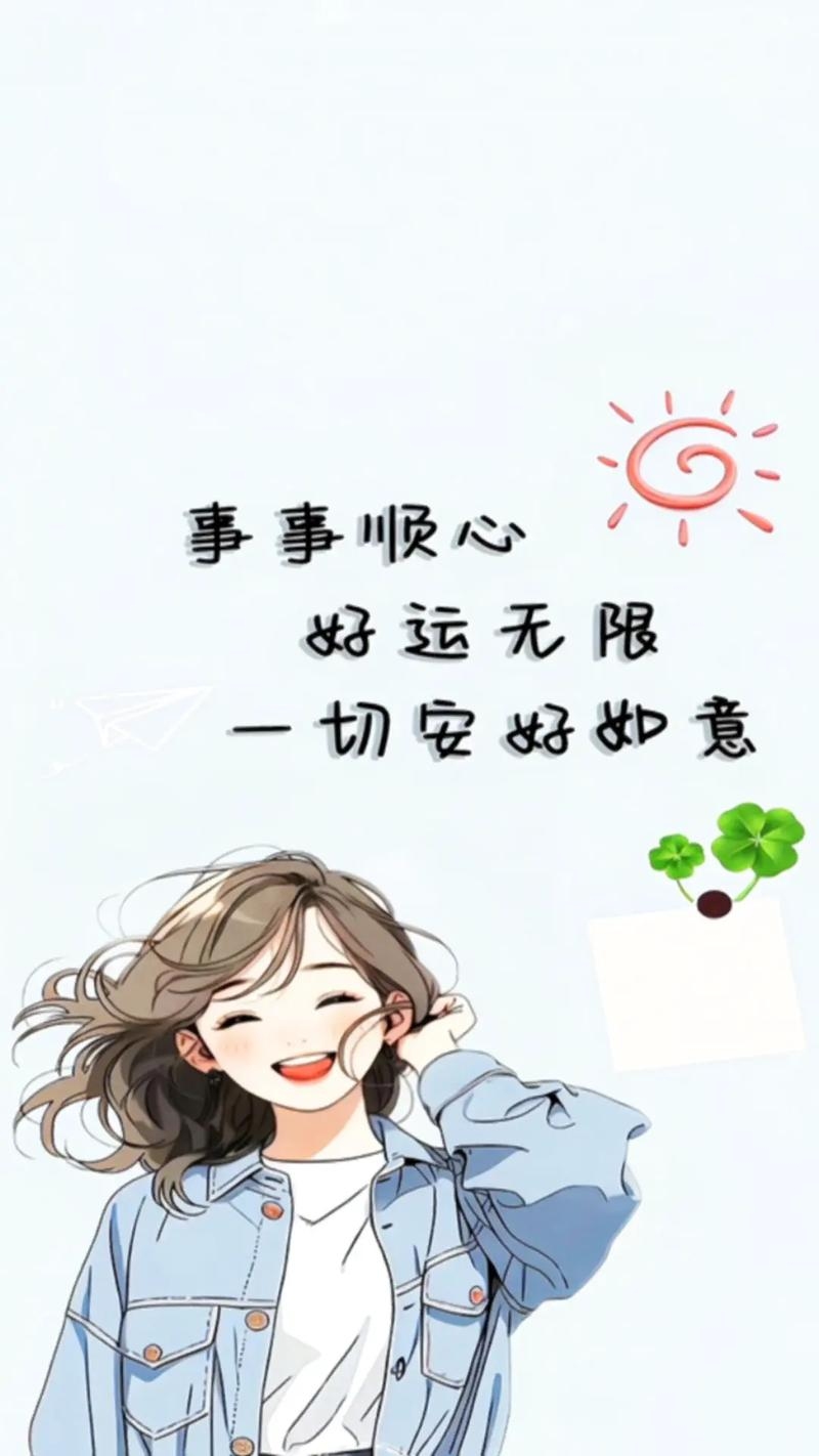 2021年12月最吉利的日子,开启幸运之门,迎接美好未来插图 2021年12月最吉利的日子,开启幸运之门,迎接美好未来插图
