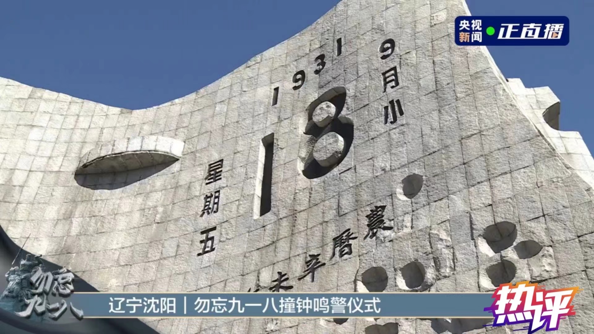 揭秘8.19，一个铭记历史、展望未来的特殊日子插图