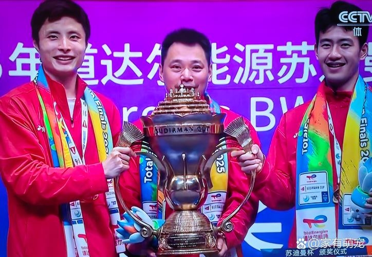 2024八运金砖,全球体育盛会共谱历史新篇插图 2024八运金砖,全球体育盛会共谱历史新篇插图