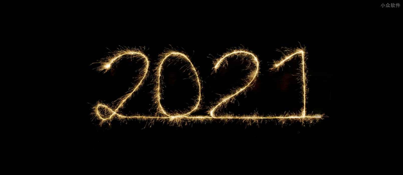 2021年属辛丑牛年，中国十二生肖第二插图