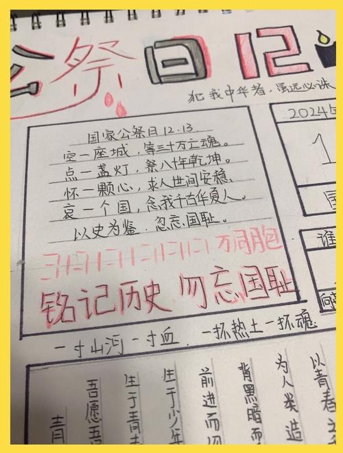 2013年6月15日，一个值得铭记的日子插图