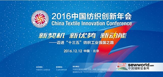 2016年运势全解析，迎接变革与机遇的一年插图