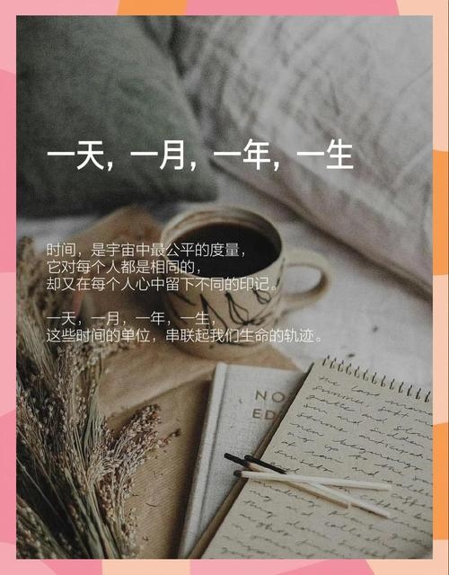 2016日历,时间的流转与生活的印记插图 2016日历,时间的流转与生活的印记插图