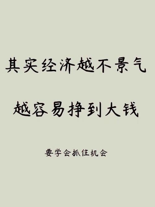 2013运势，把握机遇，共赴美好生活插图