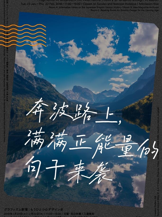 2013运程,事业与生活的双向奔赴插图 2013运程,事业与生活的双向奔赴插图