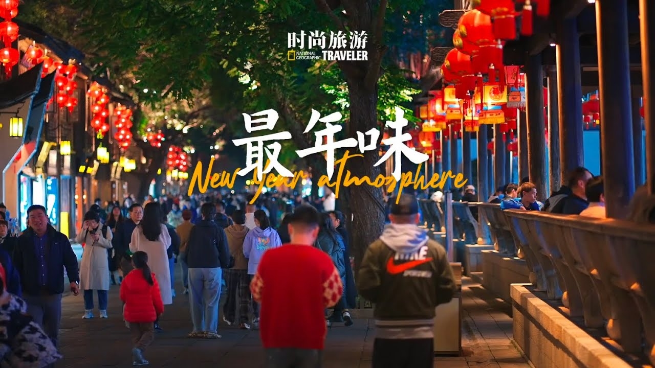 2011农历年的传统韵味与现代变迁插图