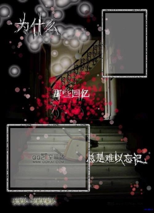 探索1518qq，一个被遗忘的QQ时代记忆插图