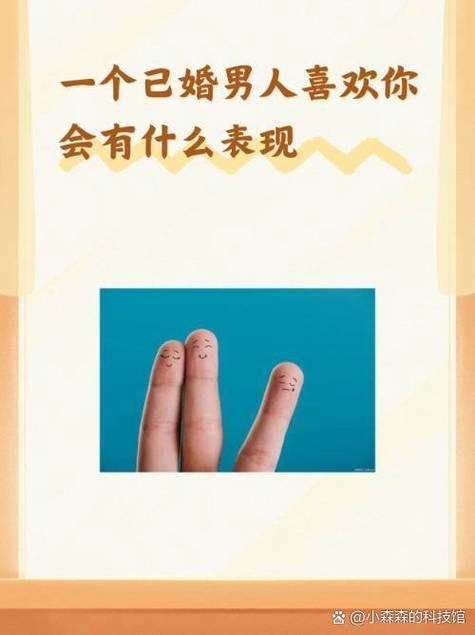 A型血男人,见一个爱一个,花心指数75%插图 A型血男人,见一个爱一个,花心指数75%插图