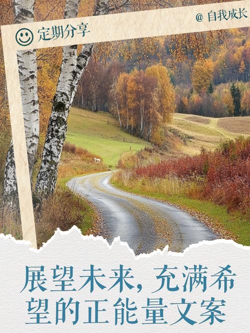 10.10·守护平凡生活,拥抱美好未来插图 10.10·守护平凡生活,拥抱美好未来插图