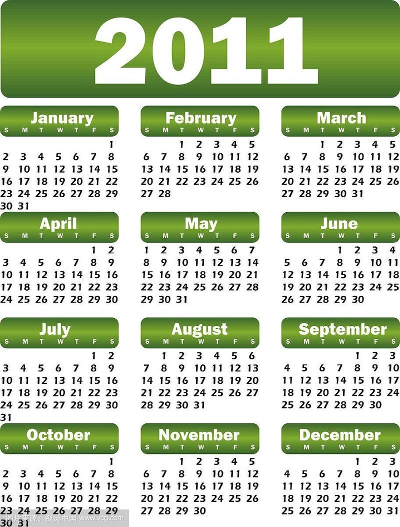 2011年是什么年？插图