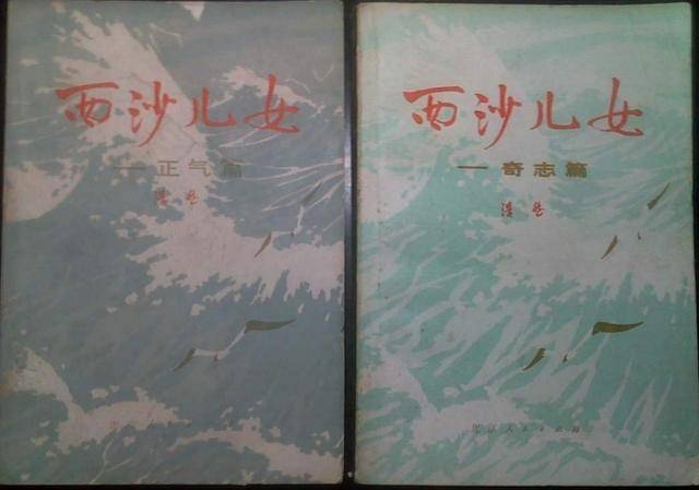 杨钰莹，小说阅读中的温柔时光插图