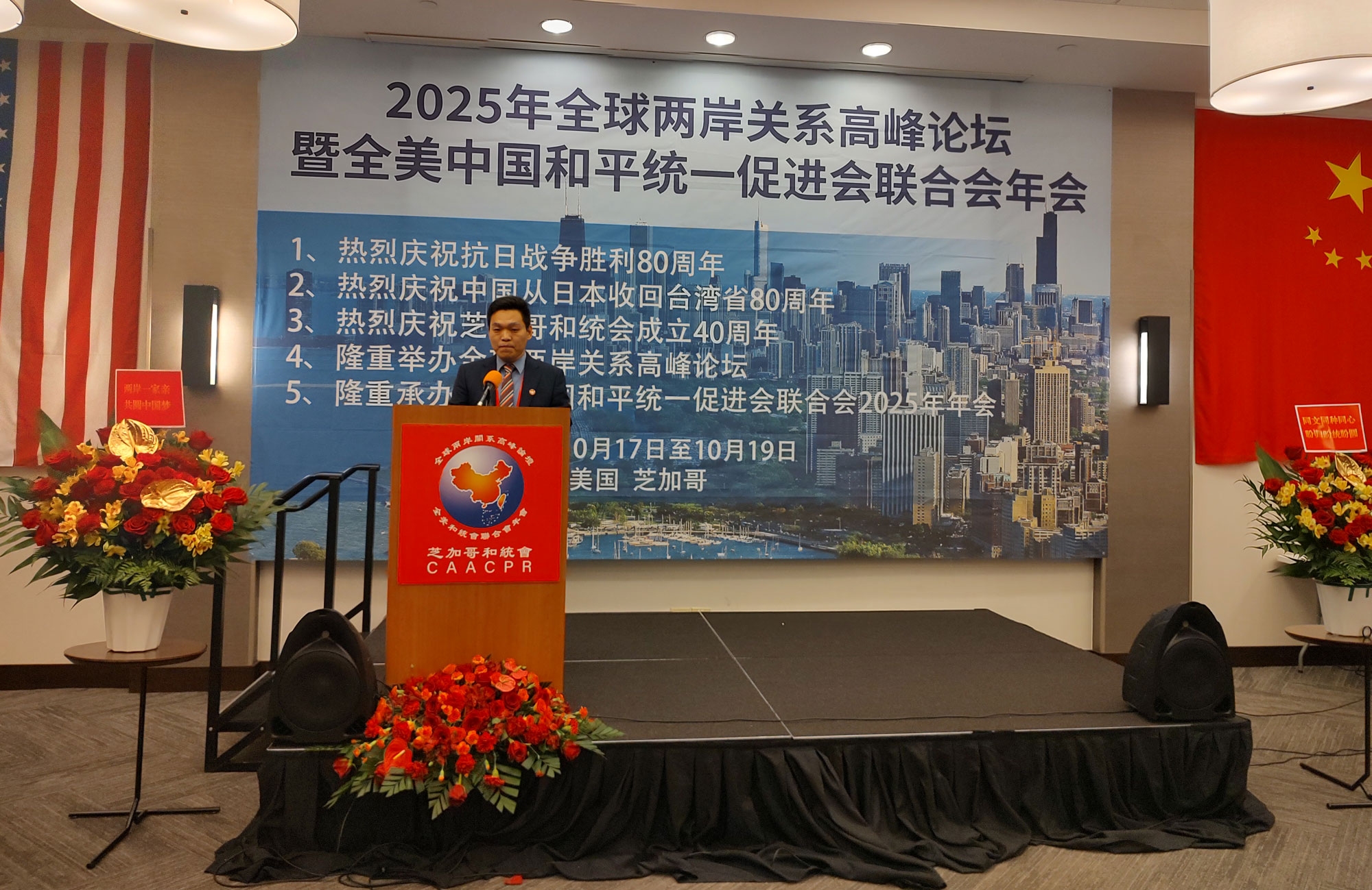 2025中秋节日期揭晓，与8月15日不同天插图