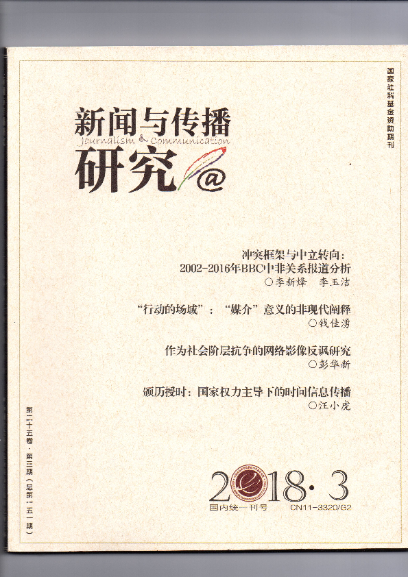 2013年阳历十月日历，闰二月初八，跨月时间差异大插图