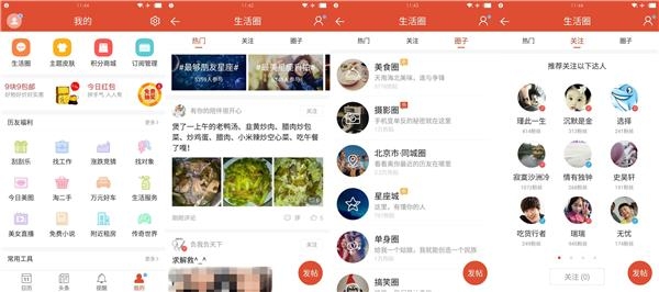 2013年万年历,时光印记与日常生活的智慧导航插图 2013年万年历,时光印记与日常生活的智慧导航插图