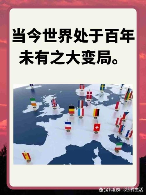 2011，全球变革与挑战并存的一年插图