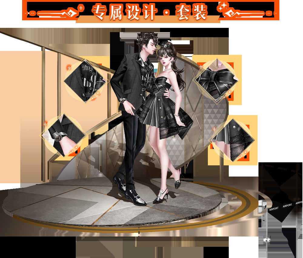 qq炫舞名字超拽霸气，打造你的专属炫酷游戏ID插图