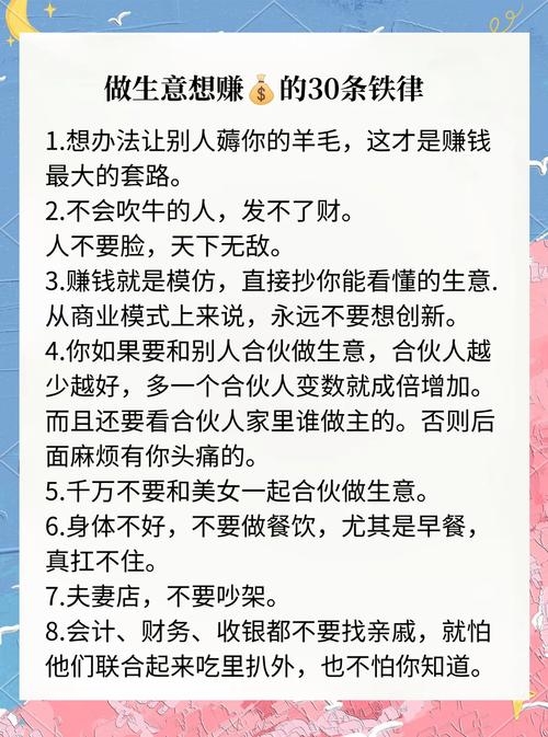 2013年运程解析,工作忙碌但多勤奋,人际缘固需谨慎;财运欠佳入财求艰难。插图 2013年运程解析,工作忙碌但多勤奋,人际缘固需谨慎;财运欠佳入财求艰难。插图