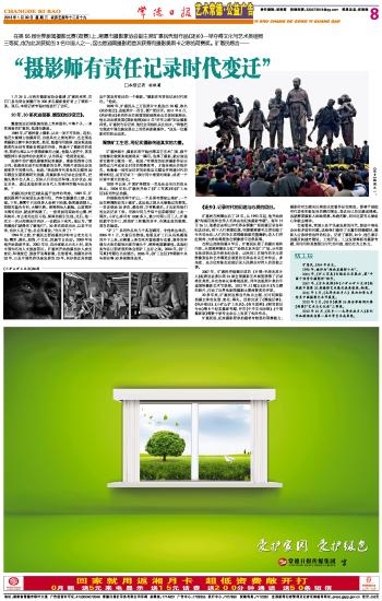 2018年历，时光印记与时代变迁的见证插图